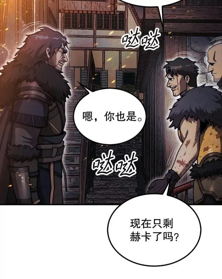 《第31枚棋子打翻棋盘》41.帮派战争图120
