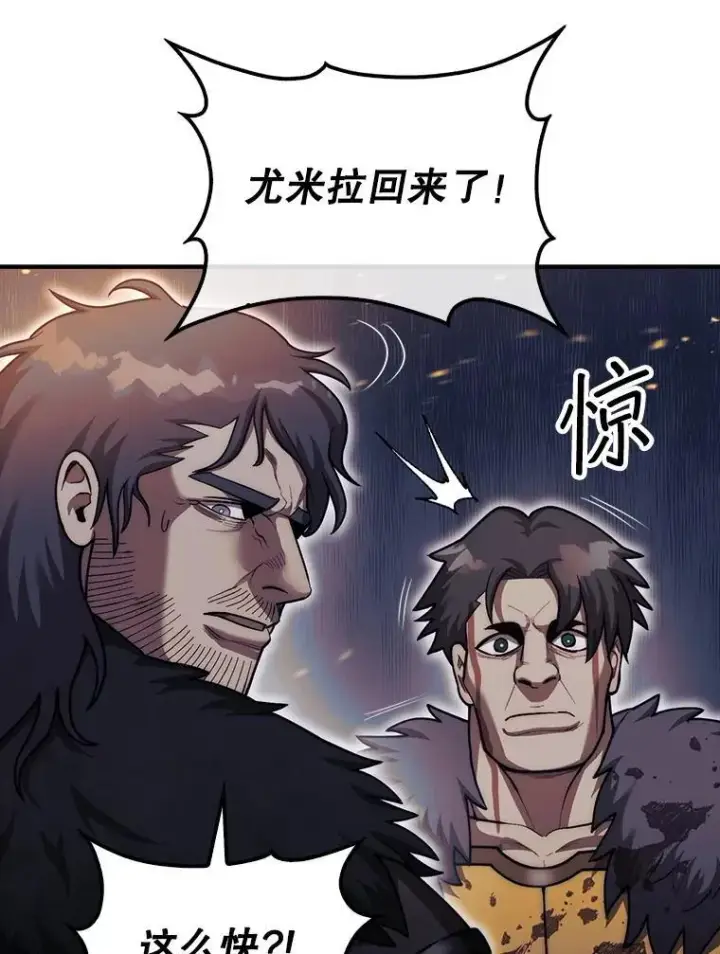 《第31枚棋子打翻棋盘》41.帮派战争图123