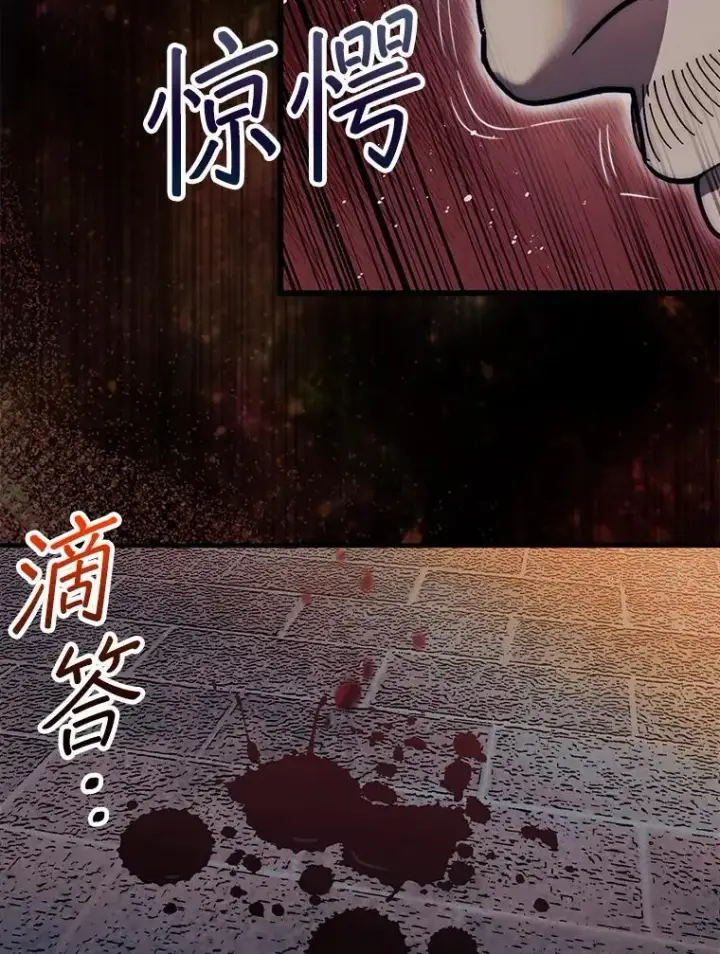 《第31枚棋子打翻棋盘》41.帮派战争图130