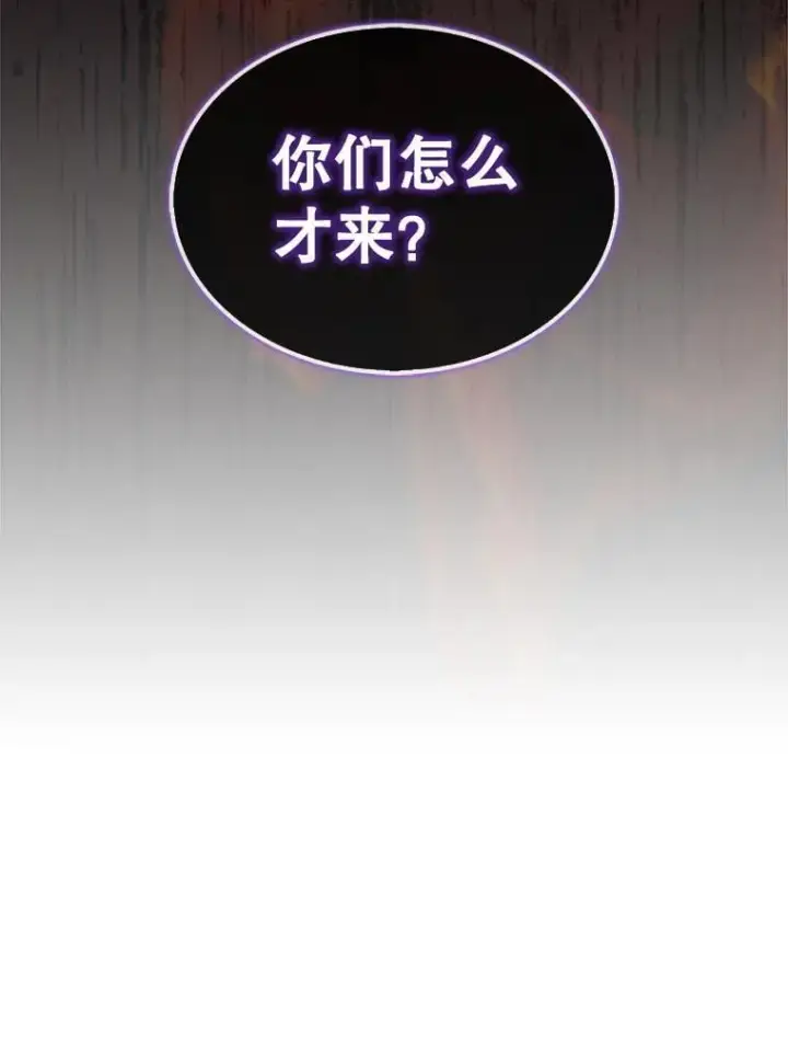 《第31枚棋子打翻棋盘》41.帮派战争图140