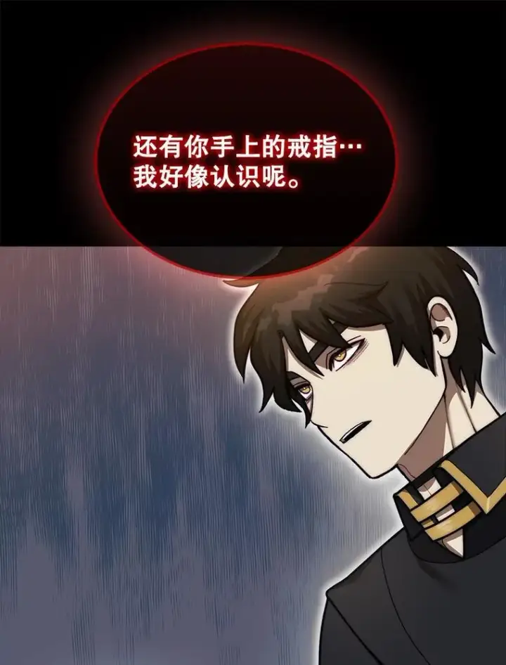 《第31枚棋子打翻棋盘》41.帮派战争图39
