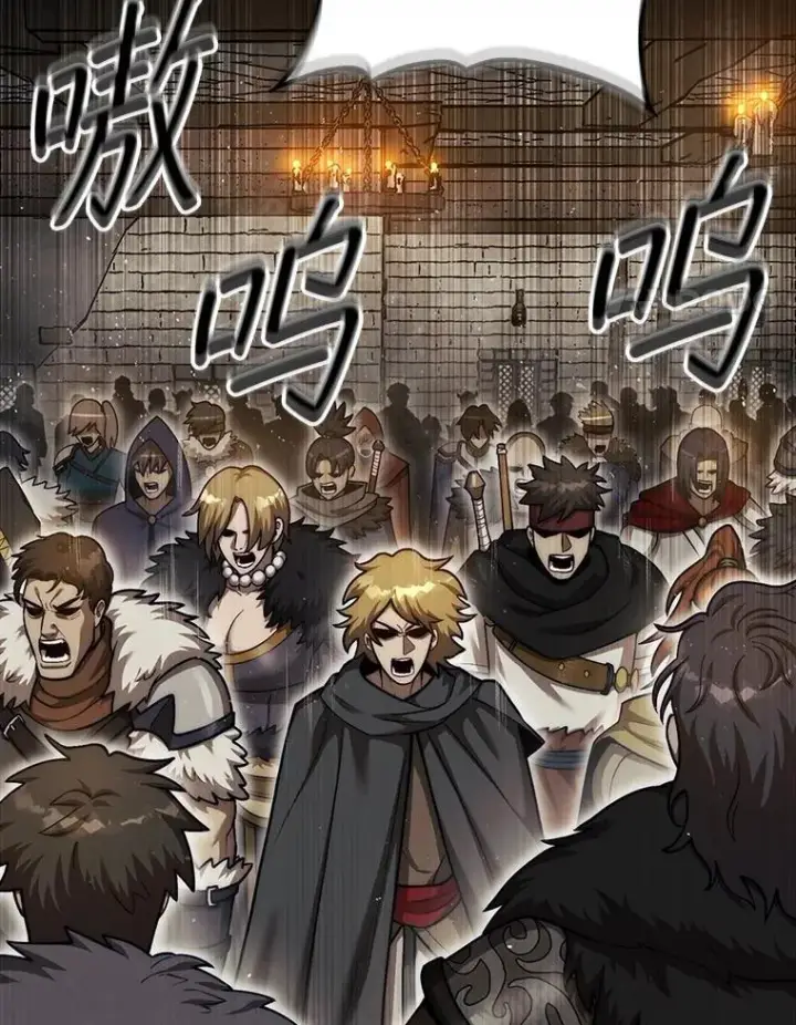 《第31枚棋子打翻棋盘》41.帮派战争图4