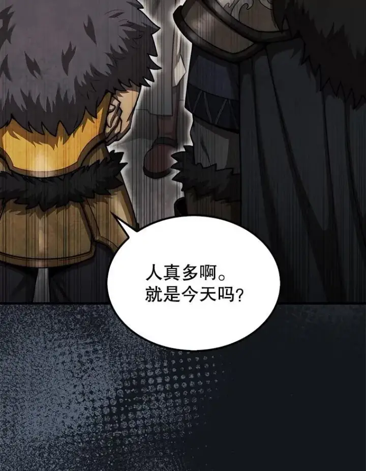 《第31枚棋子打翻棋盘》41.帮派战争图5