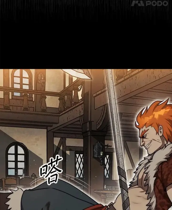 《第31枚棋子打翻棋盘》41.帮派战争图57