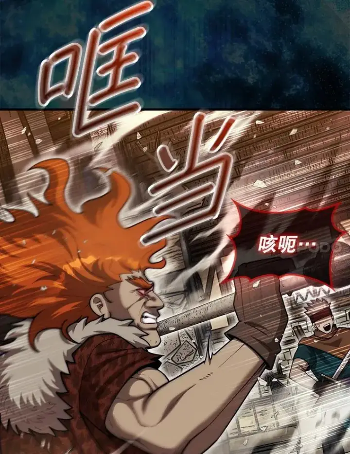《第31枚棋子打翻棋盘》41.帮派战争图83