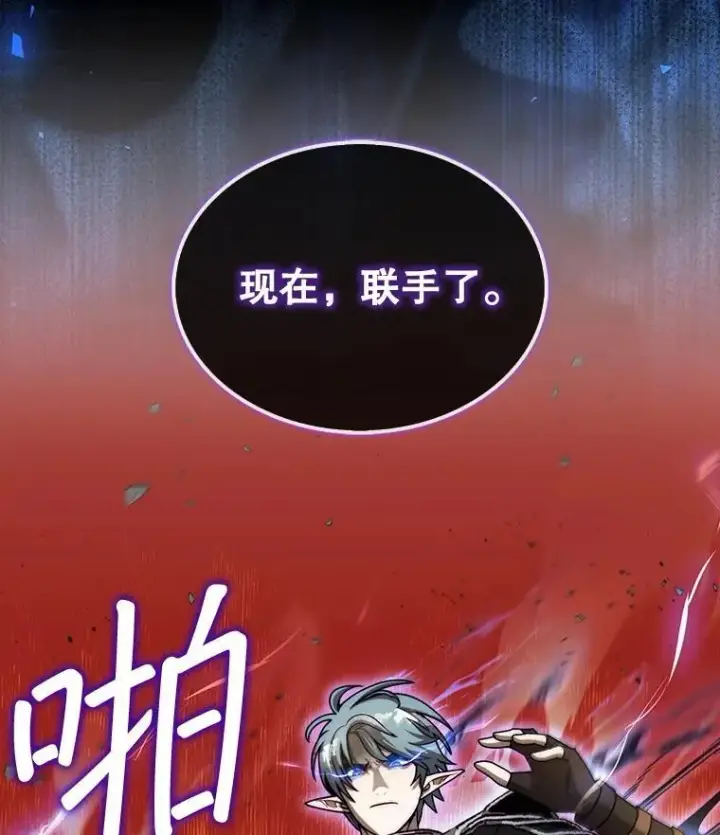 《第31枚棋子打翻棋盘》41.帮派战争图89