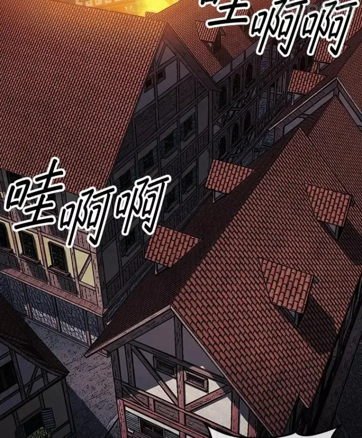 《第31枚棋子打翻棋盘》41.帮派战争图95