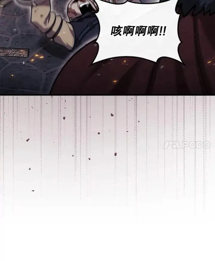 《第31枚棋子打翻棋盘》41.帮派战争图98
