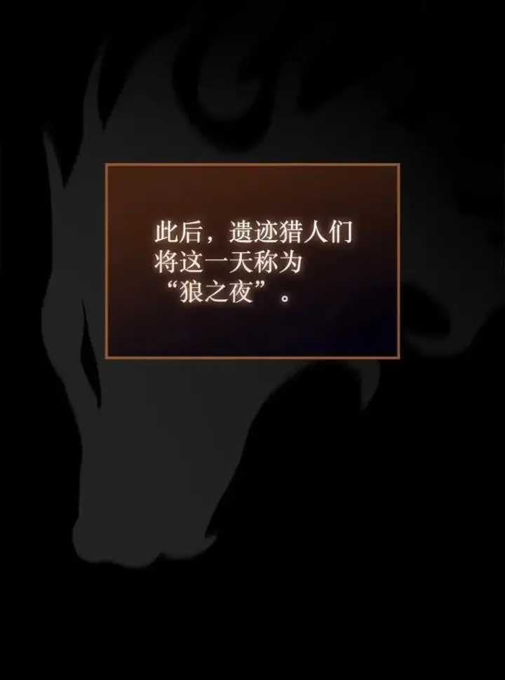 《第31枚棋子打翻棋盘》42.哈文图10