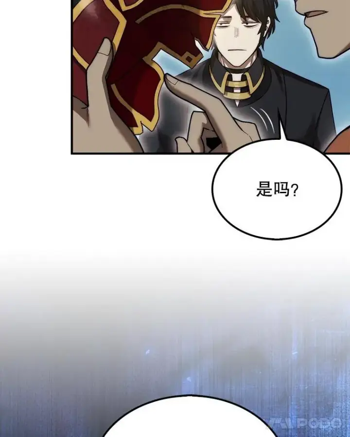 《第31枚棋子打翻棋盘》42.哈文图100