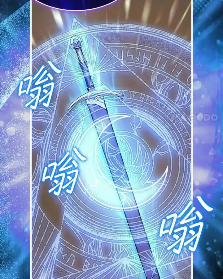 《第31枚棋子打翻棋盘》42.哈文图103