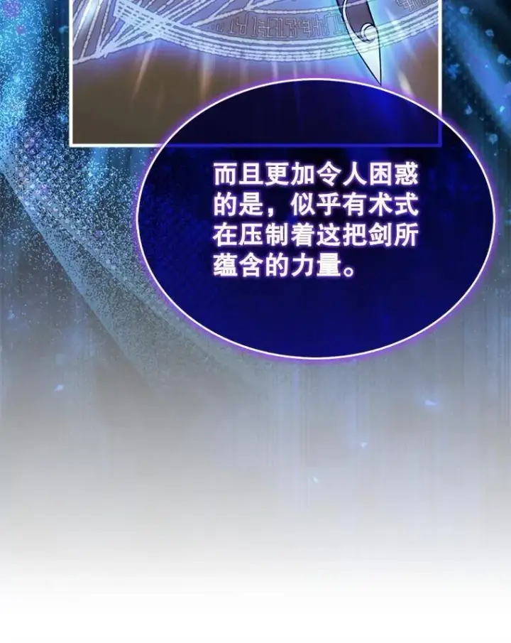 《第31枚棋子打翻棋盘》42.哈文图104