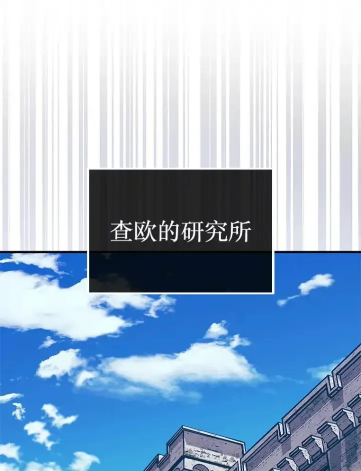 《第31枚棋子打翻棋盘》42.哈文图112
