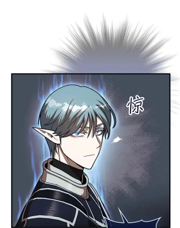 《第31枚棋子打翻棋盘》42.哈文图118