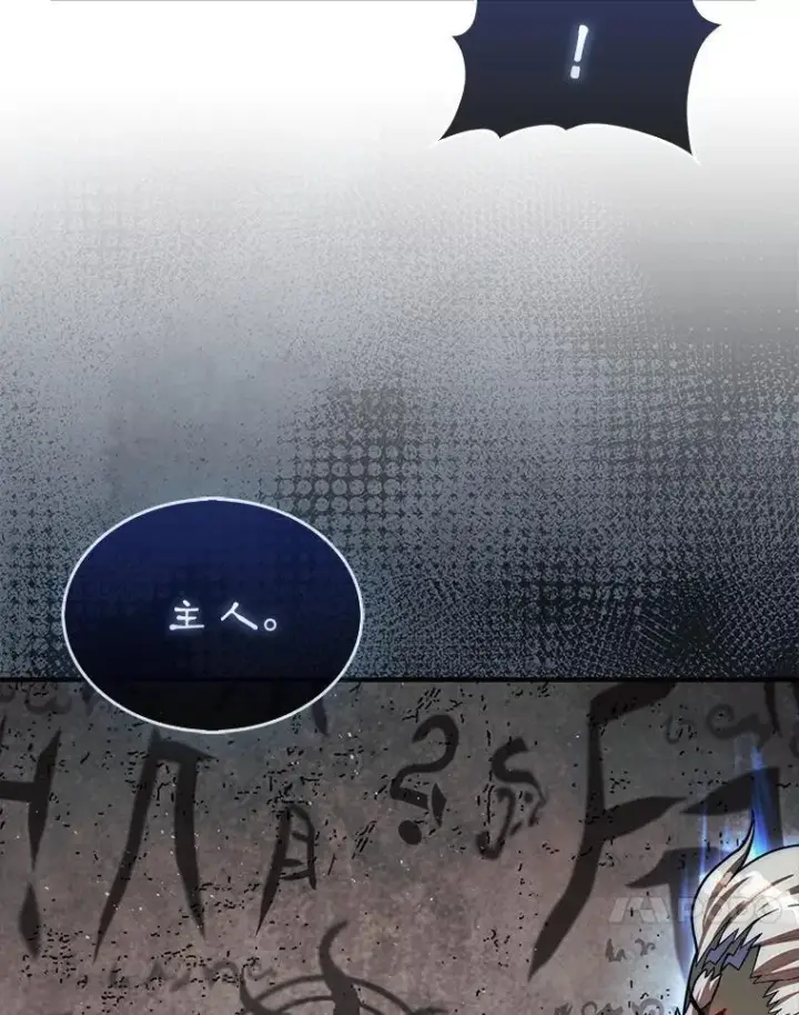 《第31枚棋子打翻棋盘》42.哈文图119