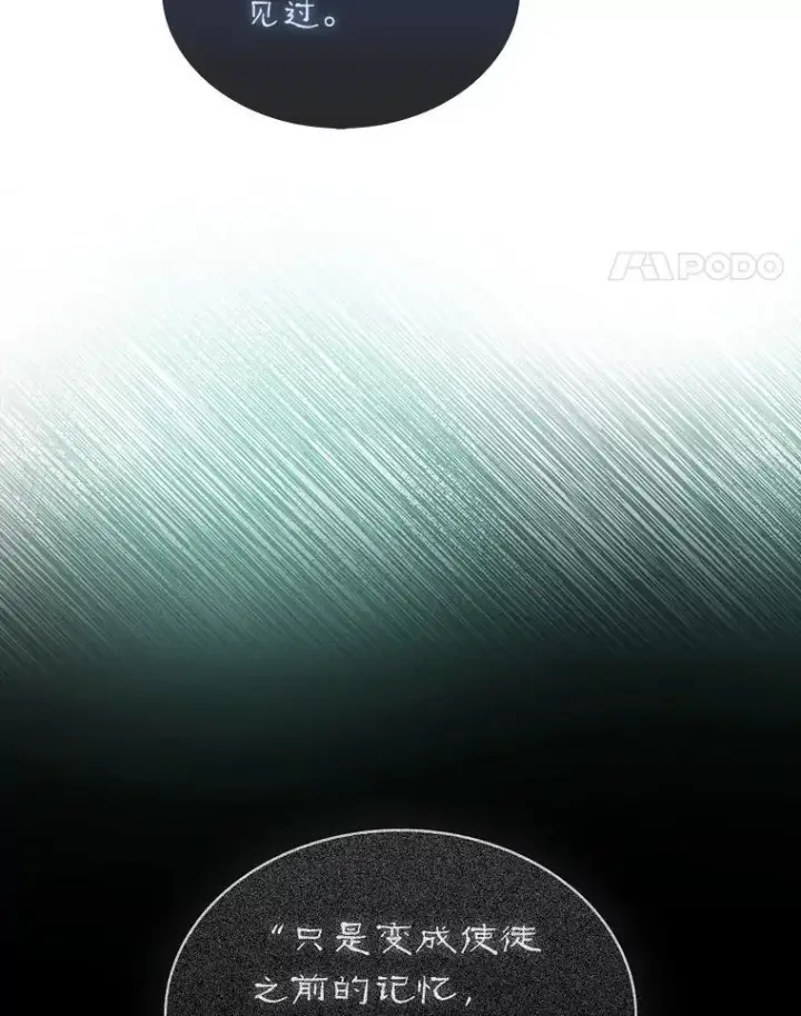 《第31枚棋子打翻棋盘》42.哈文图123