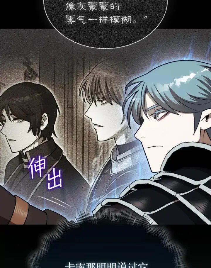 《第31枚棋子打翻棋盘》42.哈文图124