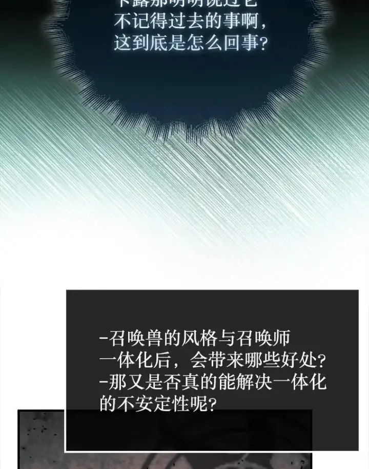 《第31枚棋子打翻棋盘》42.哈文图125