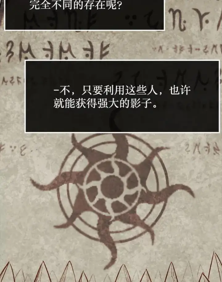 《第31枚棋子打翻棋盘》42.哈文图128