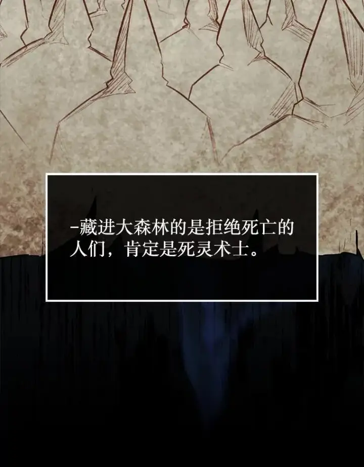 《第31枚棋子打翻棋盘》42.哈文图129