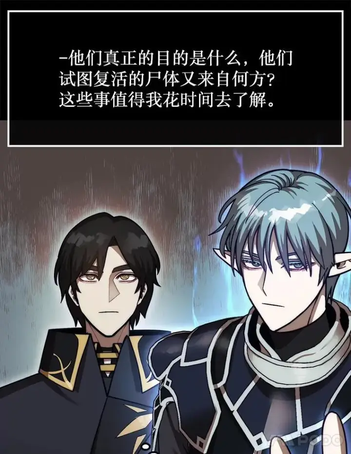 《第31枚棋子打翻棋盘》42.哈文图130