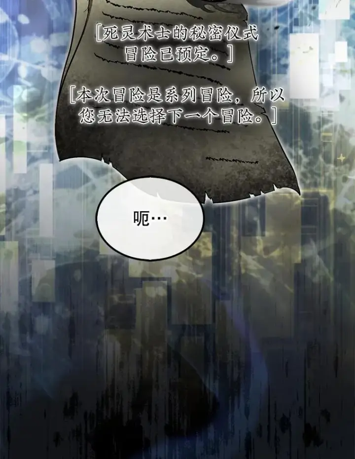《第31枚棋子打翻棋盘》42.哈文图132