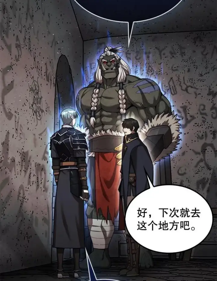 《第31枚棋子打翻棋盘》42.哈文图135