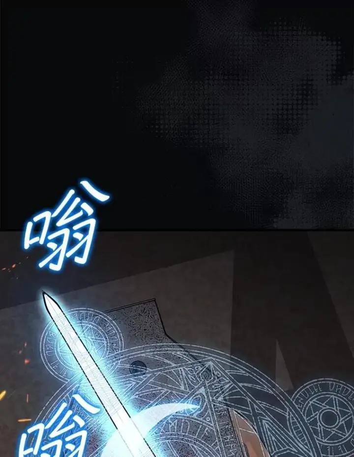 《第31枚棋子打翻棋盘》42.哈文图140