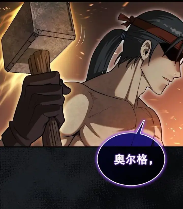 《第31枚棋子打翻棋盘》42.哈文图142