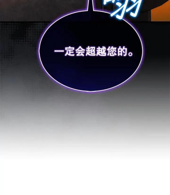 《第31枚棋子打翻棋盘》42.哈文图145