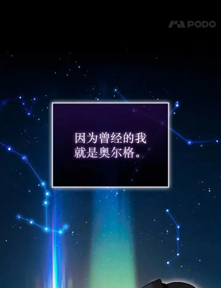 《第31枚棋子打翻棋盘》42.哈文图38
