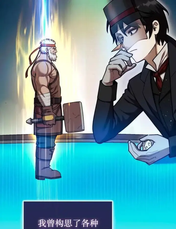 《第31枚棋子打翻棋盘》42.哈文图39