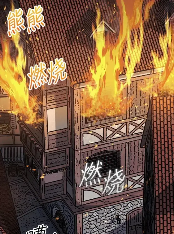 《第31枚棋子打翻棋盘》42.哈文图4