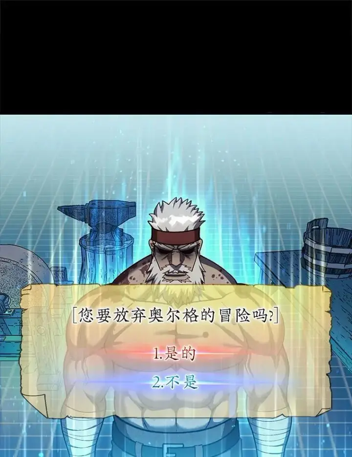 《第31枚棋子打翻棋盘》42.哈文图45