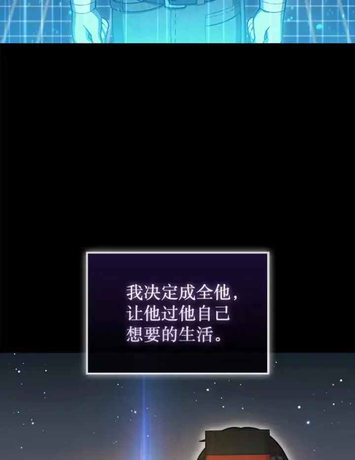 《第31枚棋子打翻棋盘》42.哈文图46