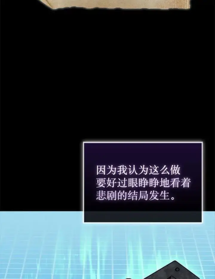 《第31枚棋子打翻棋盘》42.哈文图48