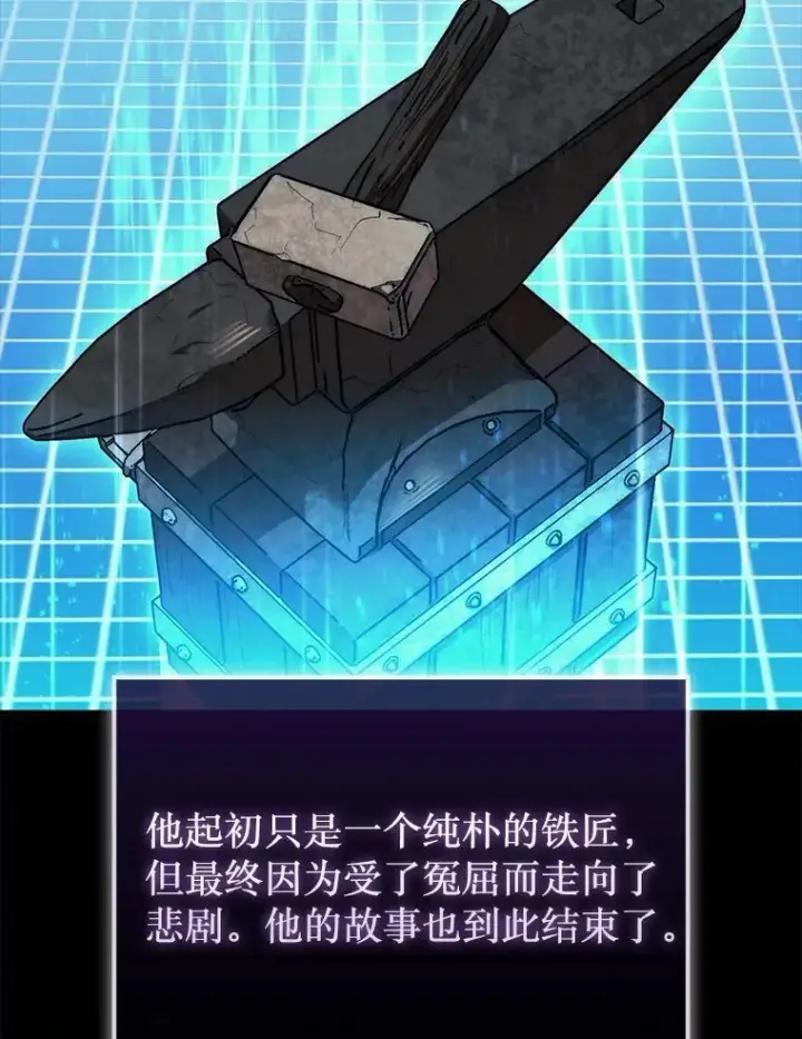 《第31枚棋子打翻棋盘》42.哈文图49