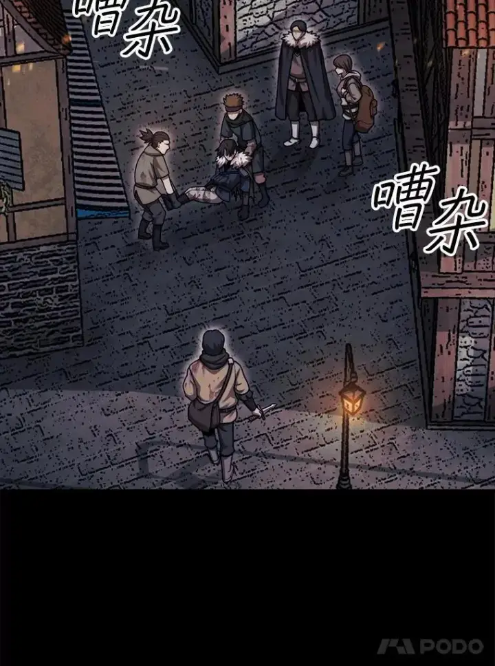 《第31枚棋子打翻棋盘》42.哈文图5