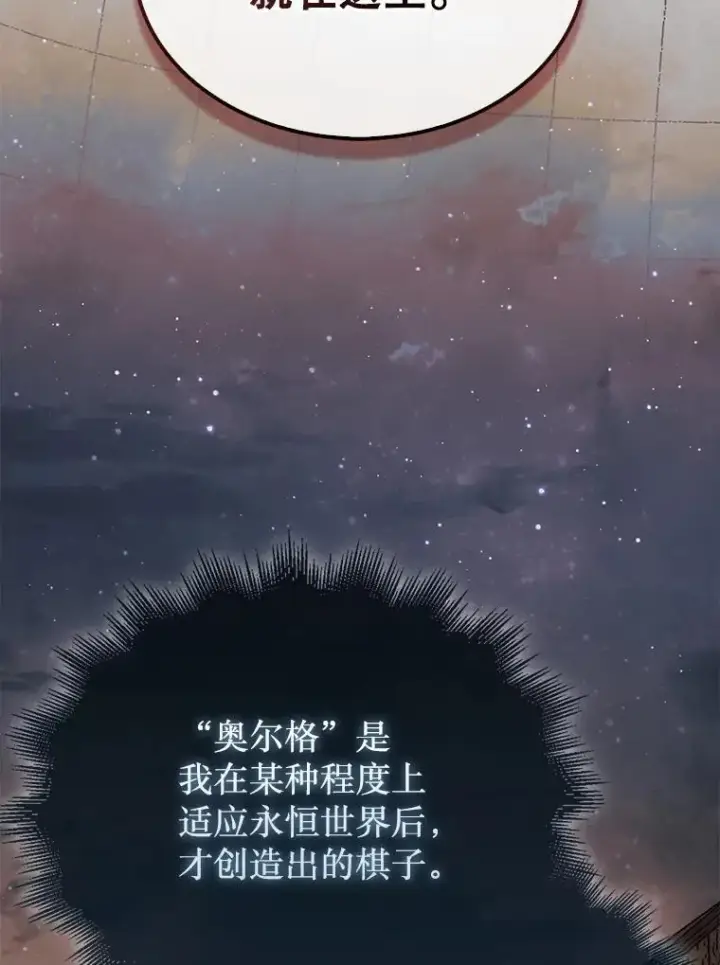 《第31枚棋子打翻棋盘》42.哈文图58