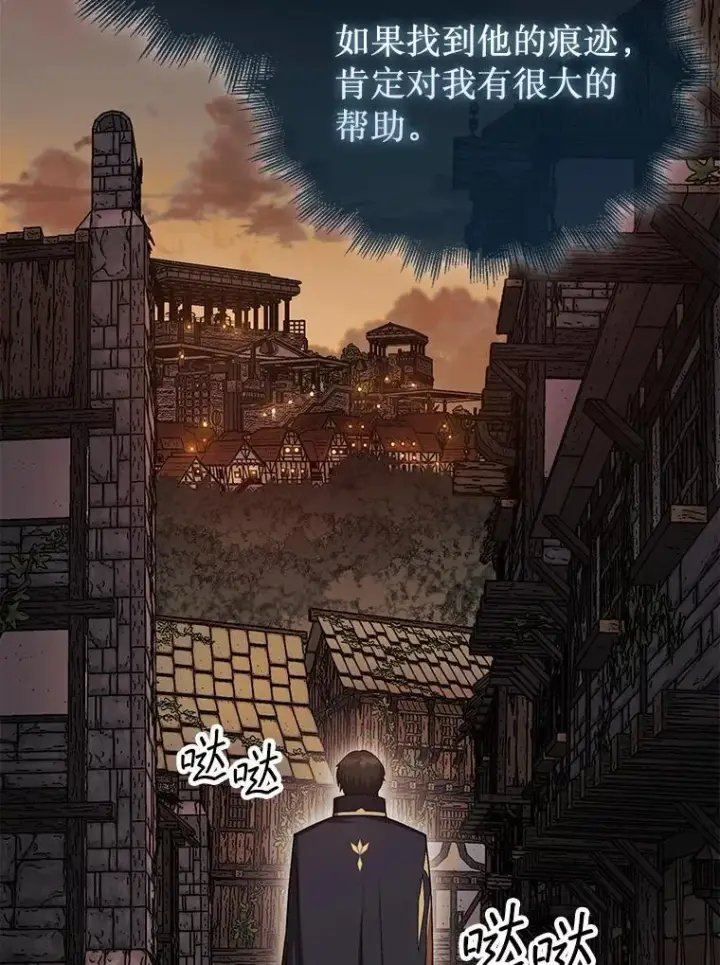 《第31枚棋子打翻棋盘》42.哈文图59
