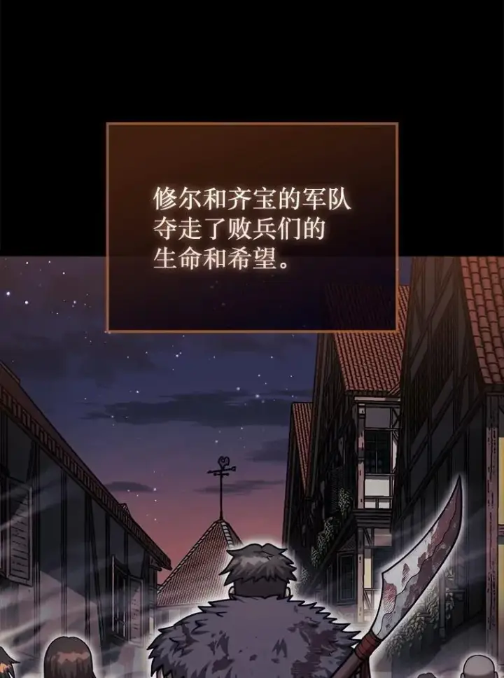《第31枚棋子打翻棋盘》42.哈文图6