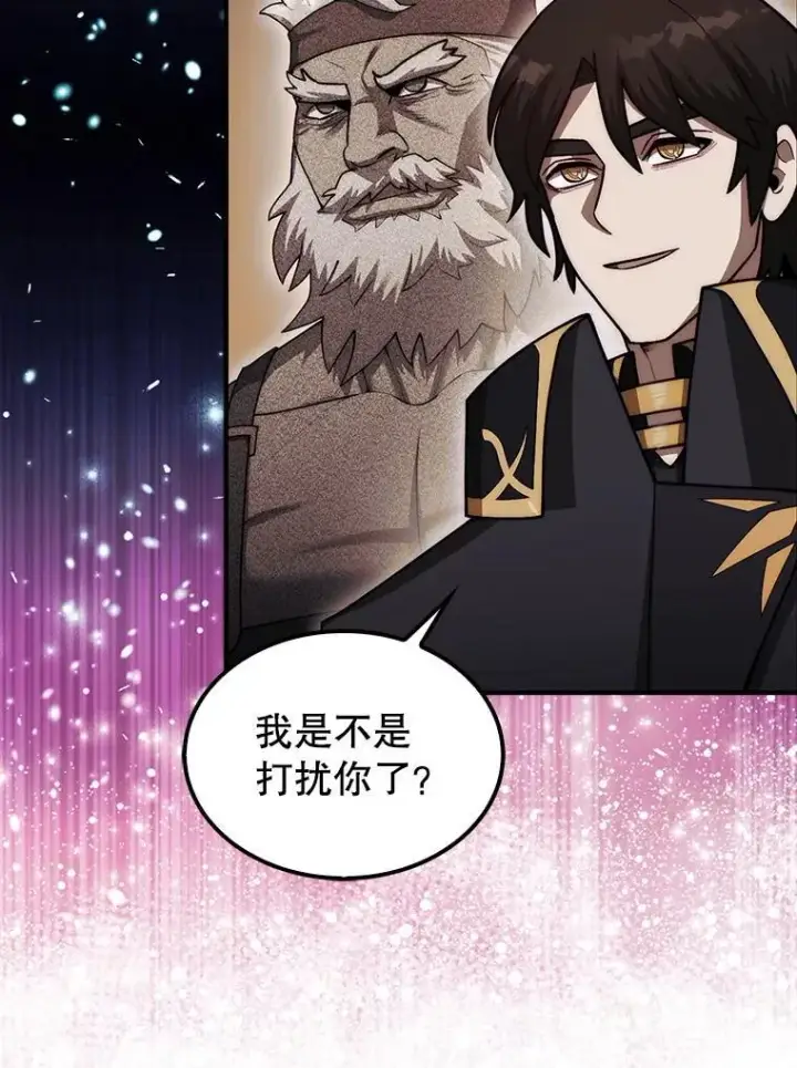 《第31枚棋子打翻棋盘》42.哈文图65