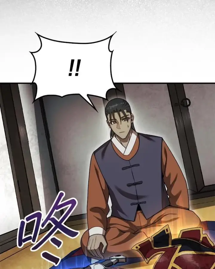《第31枚棋子打翻棋盘》42.哈文图95