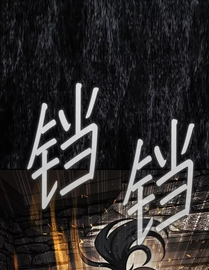 《第31枚棋子打翻棋盘》43.死灵体图12