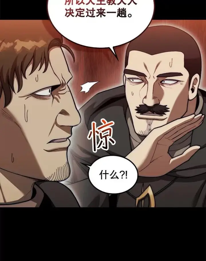 《第31枚棋子打翻棋盘》43.死灵体图126