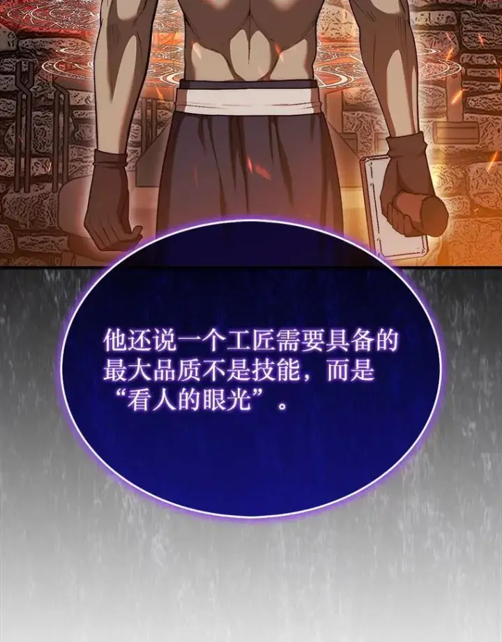 《第31枚棋子打翻棋盘》43.死灵体图28