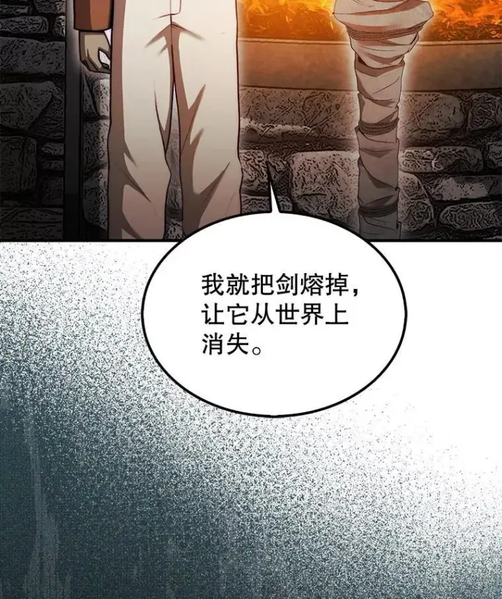 《第31枚棋子打翻棋盘》43.死灵体图32