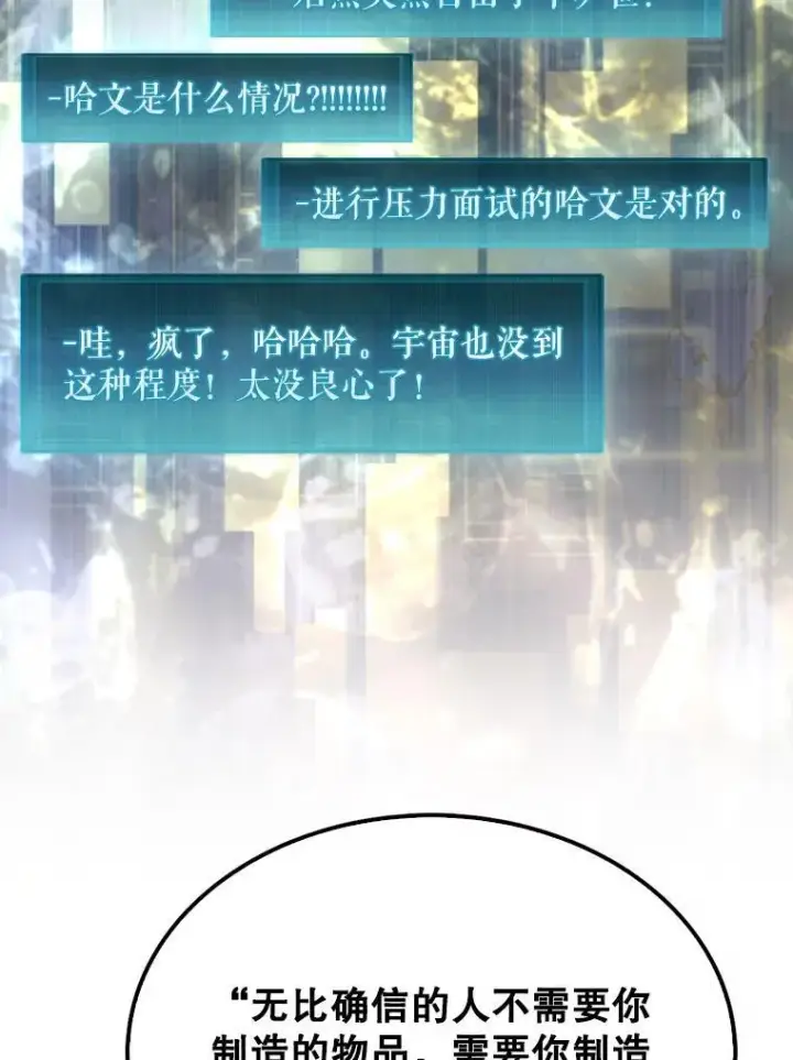 《第31枚棋子打翻棋盘》43.死灵体图67
