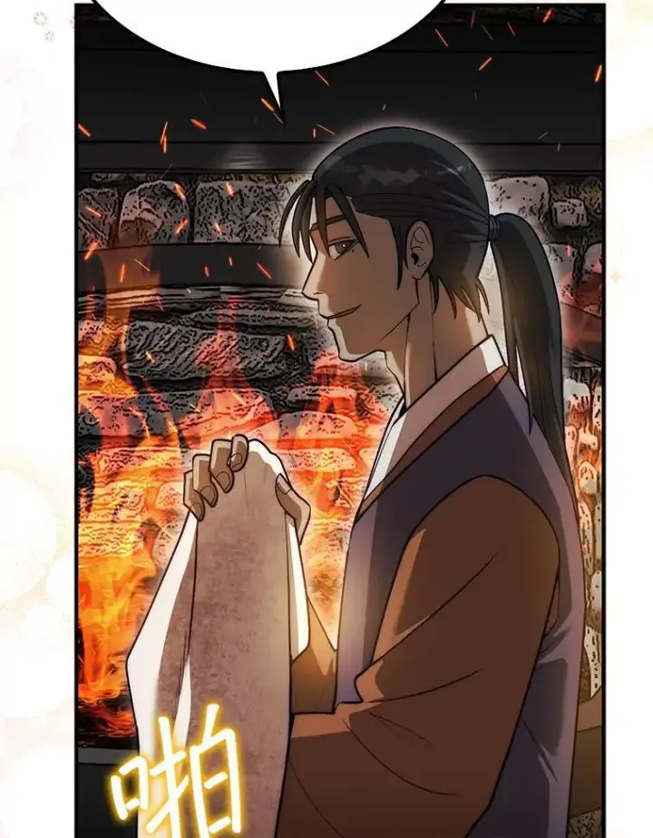 《第31枚棋子打翻棋盘》43.死灵体图76