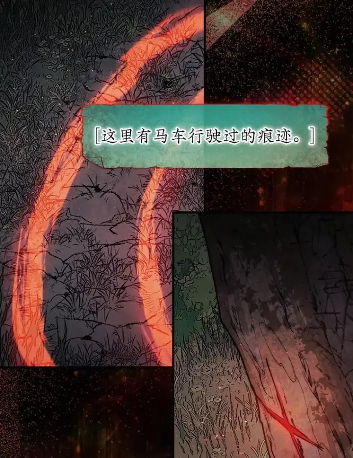 《第31枚棋子打翻棋盘》43.死灵体图86